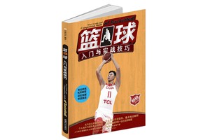  标题：哪里能找到关于篮板训练的专业书籍？——全面指南与实用建议